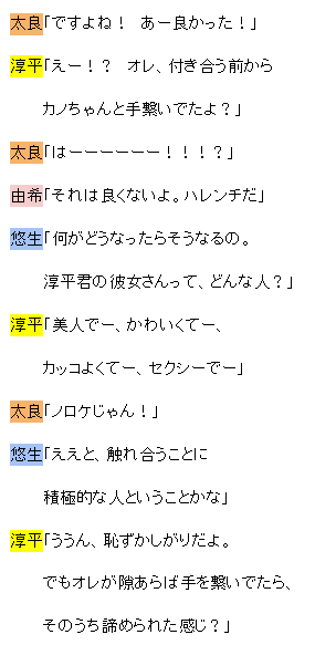 学パロ編11