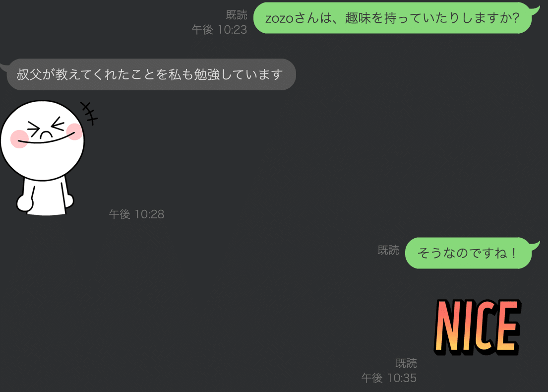 ルポ] シンガポール美女にビットコイン投資を持ちかけられた話｜序章・カモネギ編｜kobo-taro