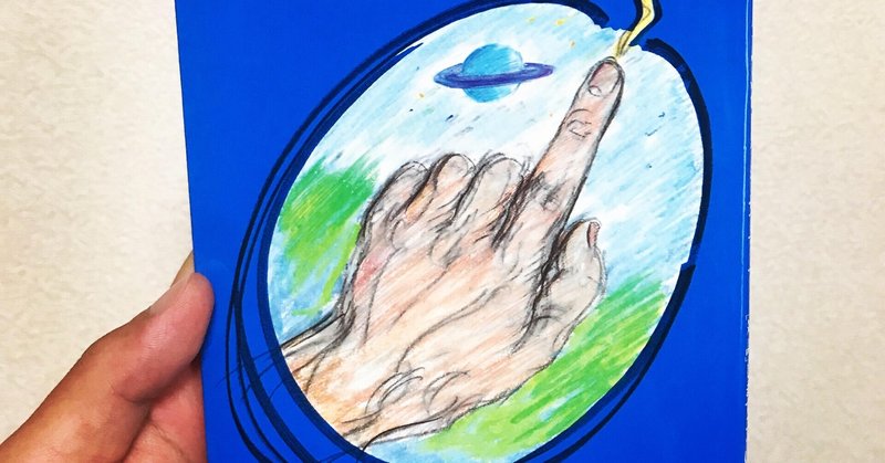 ジョセフマーフィー の新着タグ記事一覧 Note つくる つながる とどける