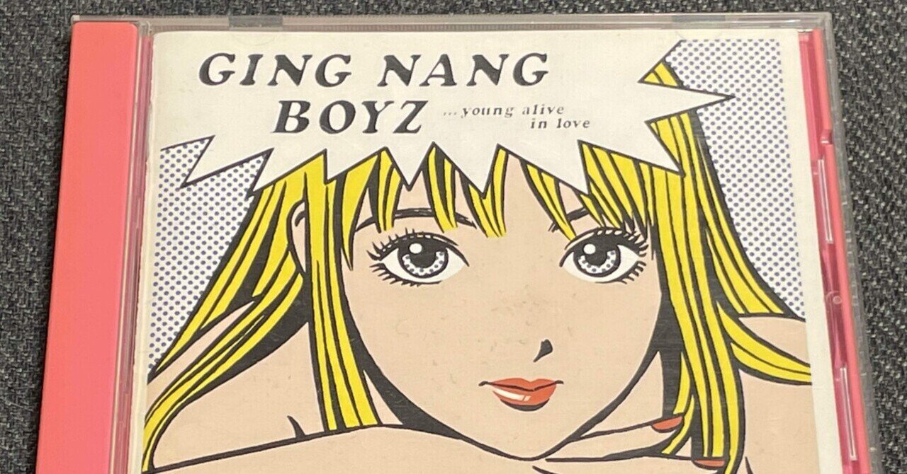 銀杏BOYZ 君と僕の第三次世界大戦的恋愛革命 2LP|邦楽 - 邦楽 銀杏BOYZ 君と僕の第三次世界大戦的恋愛革命 2LP|邦楽 - 邦楽