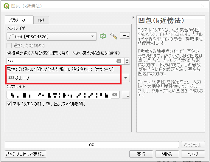 スクリーンショット 2021-09-19 214649