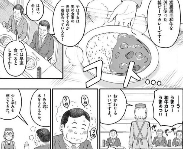 男殺しの音頃さん 太蔵モテ王サーガみたいなパロディ尽くしの作品 時事ネタが多くリアルタイムで読んでないとわからないネタが多いのでまとめてみた よしき Note