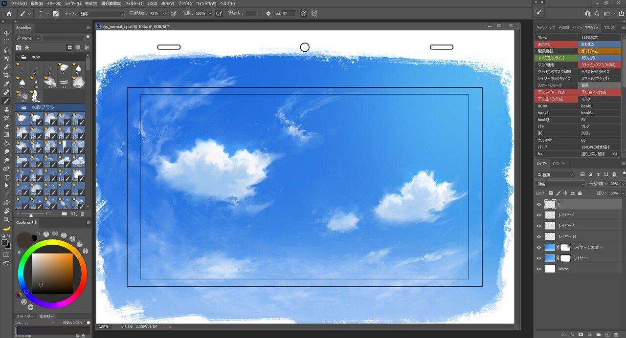 アニメの背景作業で出会う 謎の重いpsdデータ の発生原因と対応策について Nyorock Note アニメの背景作業で出会う 謎の重いpsdデータ の発生原因と対応策について Nyorock Note