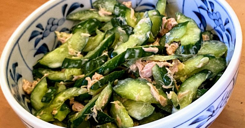 無限きゅうり の新着タグ記事一覧 Note つくる つながる とどける