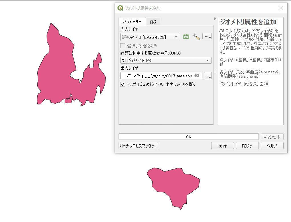 スクリーンショット 2021-09-19 221819