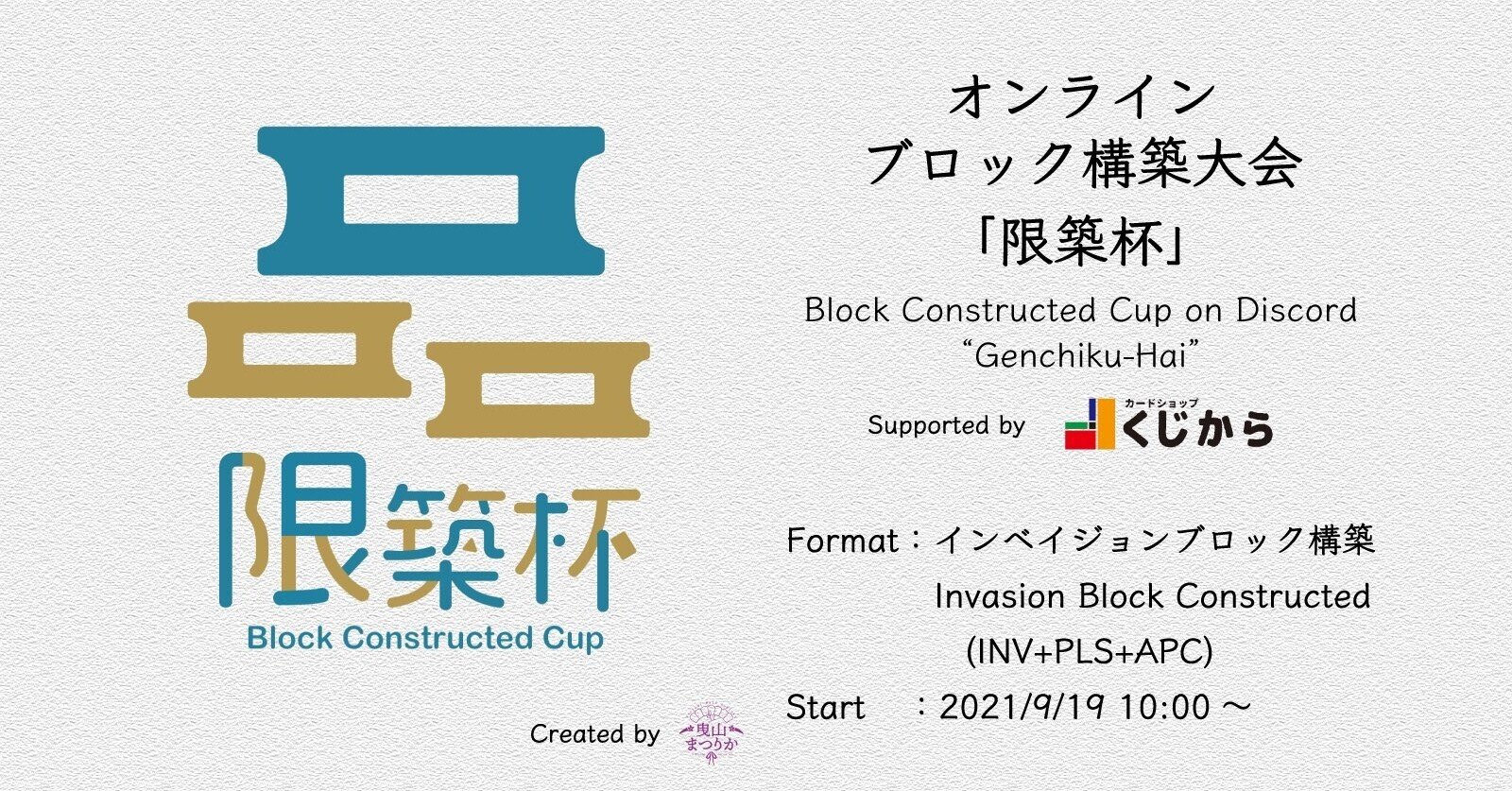 MTGデッキ　BBB（INV限定構築）サイド付き MTGデッキ BBB（INV限定構築）サイド付き - メルカリ