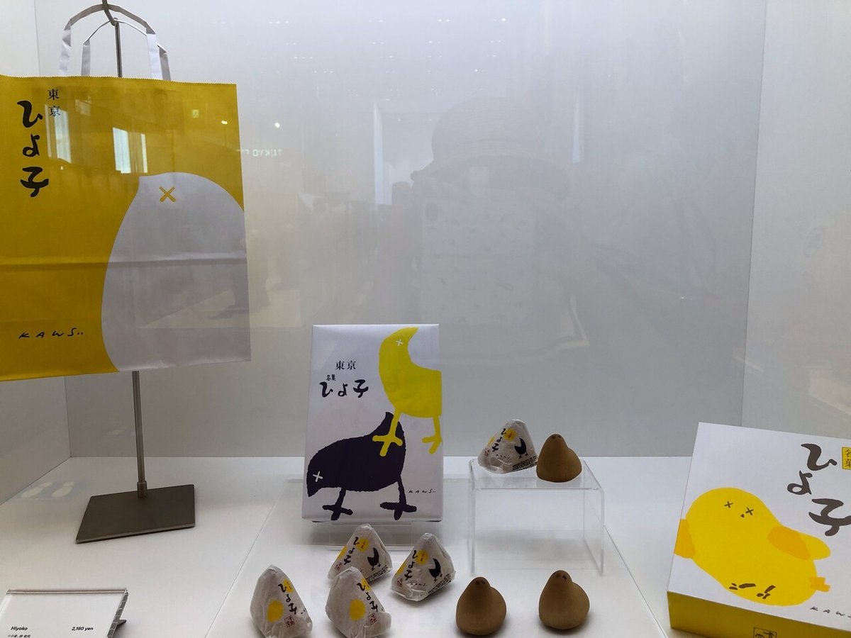 展覧会レポート】「KAWS TOKYO FIRST」＠森アーツセンター