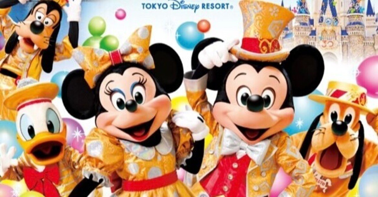 ハピネスイズヒア の新着タグ記事一覧 Note つくる つながる とどける ハピネスイズヒア の新着タグ記事一覧 Note つくる つながる とどける