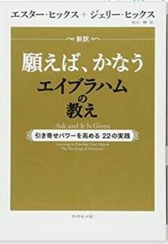 66億円ゲーム