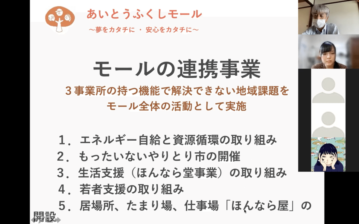 スクリーンショット 2021-09-19 18.47.52