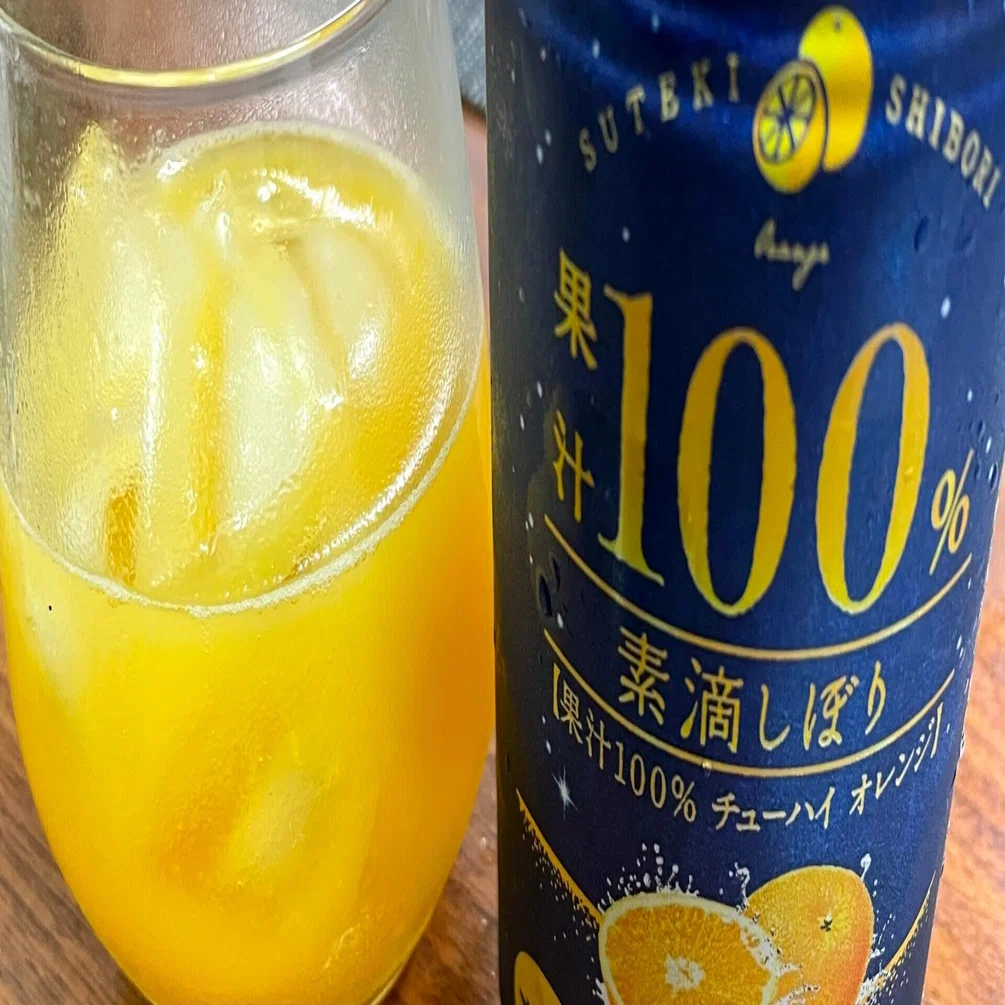 果汁100%のチューハイ」で考える