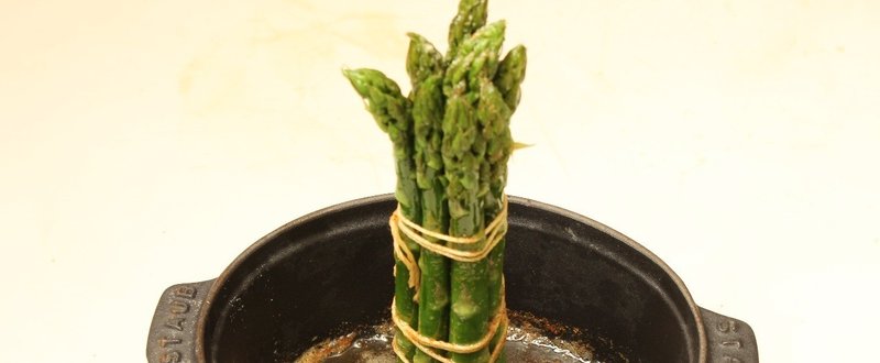 アスパラガスの垂直ローストの作り方 樋口直哉 Travelingfoodlab Note アスパラガスの垂直ローストの作り方 樋口直哉 Travelingfoodlab Note