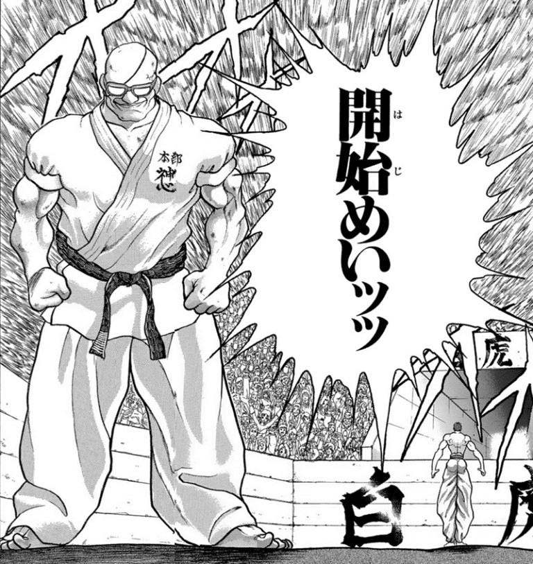 グラップラー刃牙 の特殊ルビの使い方まとめ 佐々木好き好きssk Note