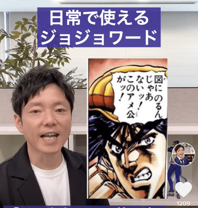 たくさんの共感に感謝 やっぱりジョジョファンの皆さんはタダ者じゃあないッ 若山 倫 ワカ 肉業界を応援する肉のパッケージ屋 Note