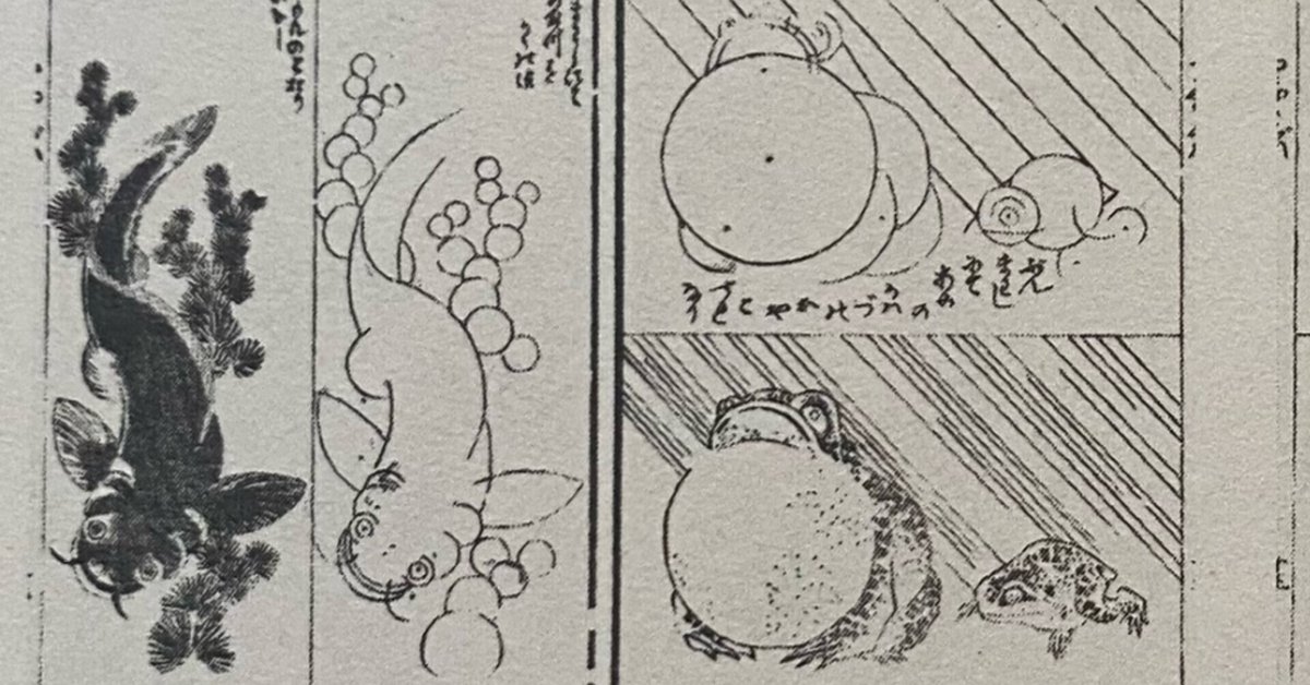 葛飾北斎 北斎漫画 全15冊 解説本1冊 (北斎漫画 | 東京美術) 葛飾北斎 北斎漫画 全15冊 解説本1冊 (北斎漫画 | 東京美術)