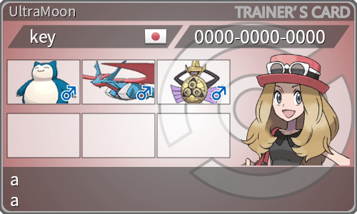 7世代で有名な並び 攻めサイクル編 Key Pokemon Note