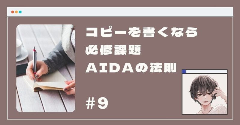 コピーを書くなら 長い文章 と 短い文章 どちらが正解がアナタは知っていますか かずくん ライティングとマーケティングを学ぼう Note コピーを書くなら 長い文章 と 短い文章 どちらが正解がアナタは知っていますか かずくん ライティングとマーケティングを学ぼう Note