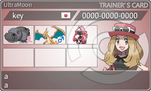 7世代で有名な並び 攻めサイクル編 Key Pokemon Note