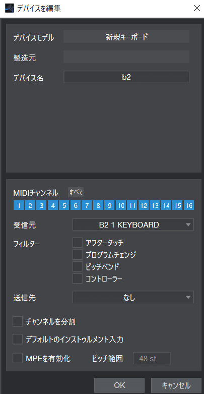 スクリーンショット (172)