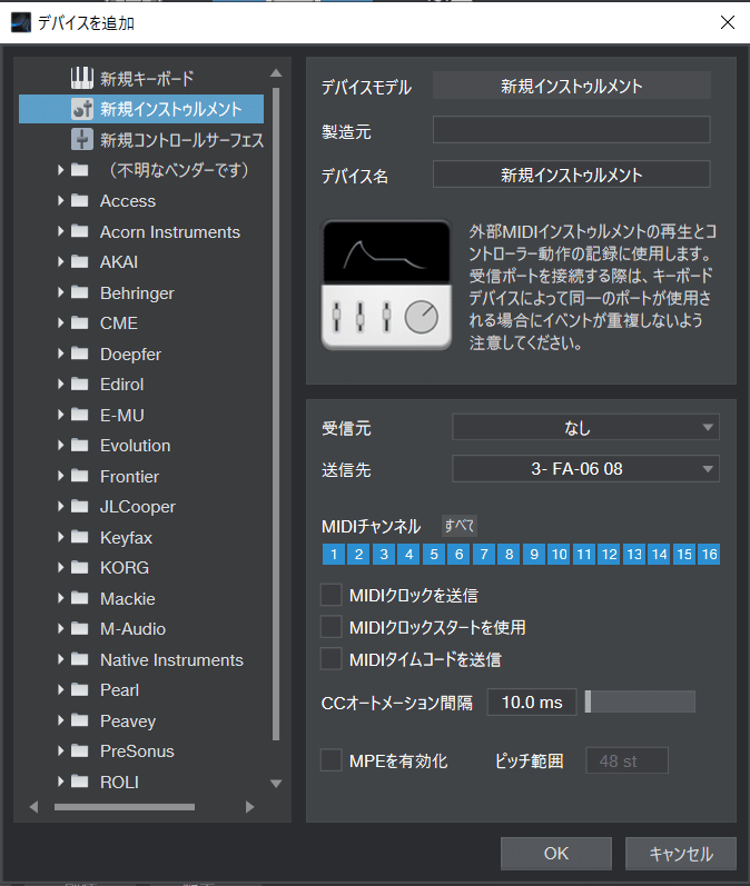 スクリーンショット (187)