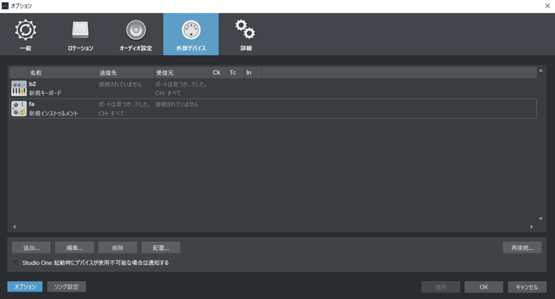 スクリーンショット (188)