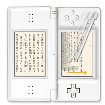 定期ゲームソフトレビューその3 DS文学全集｜千早去来(トルテ)
