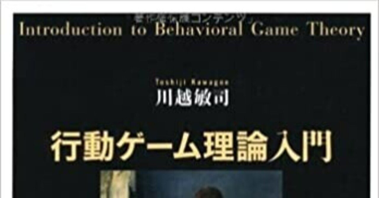 ゲーム研究を極める30冊〈2〉／吉田寛｜東京大学出版会