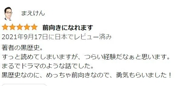 スクリーンショット 2021-09-19 173103