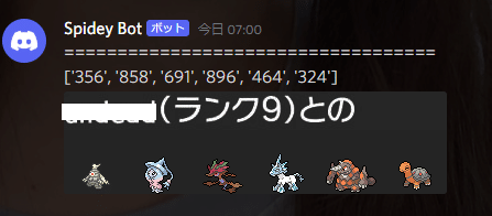 ポケモン対戦 配信補助ツール さとみツールの紹介 さとみ Note