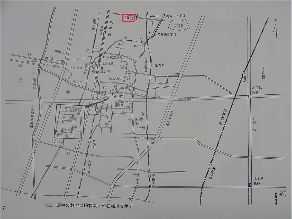 住吉地図★原本