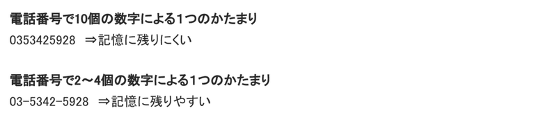 スクリーンショット 2021-09-20 8.11.25