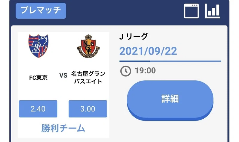 9 22 J1リーグ 3試合 Beebet勝敗予想 自信度a Bあり ビッチコイン 仮想通貨 Beebet ベラジョンカジノ Note