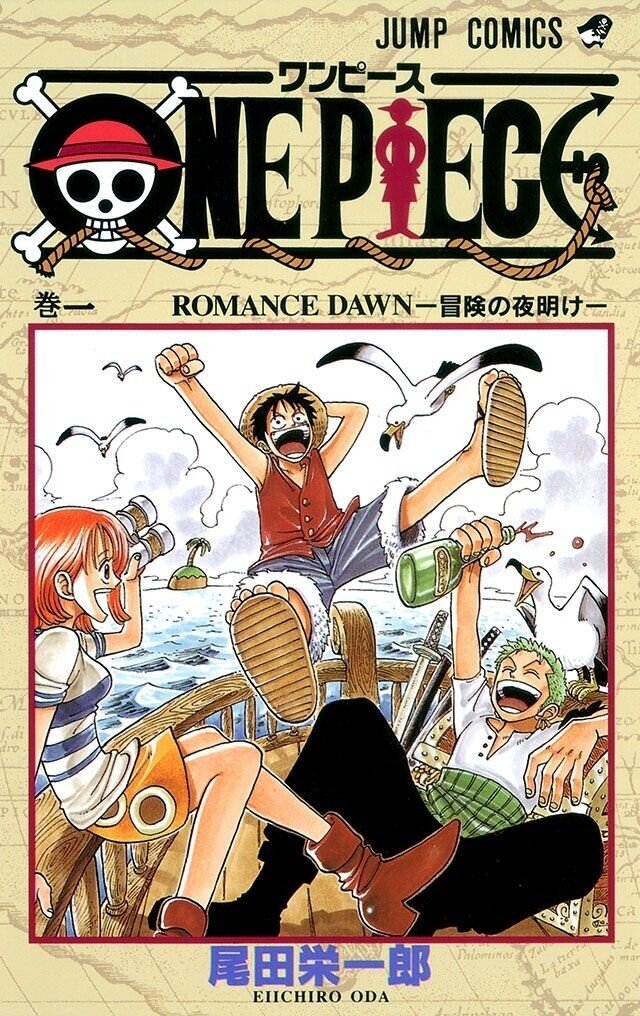 ワンピース ルフィの仲間になる順番とシーンまとめ タイトルの法則とは一体何 Hahimon Note