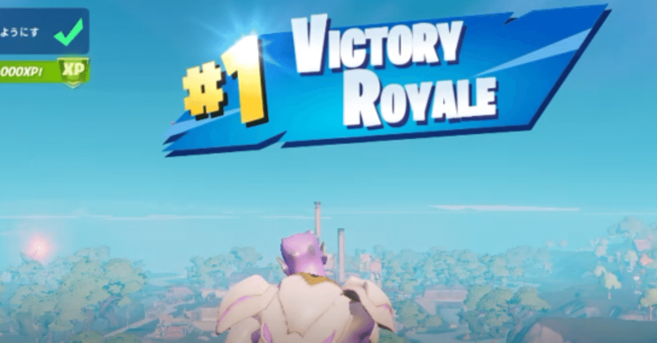 教訓 なぜ世界一だったフォートナイトはここまで過疎化したのか このゲームからわかるオワコン化の法則を解説 ウマ娘 令和のミホノブルボン Note