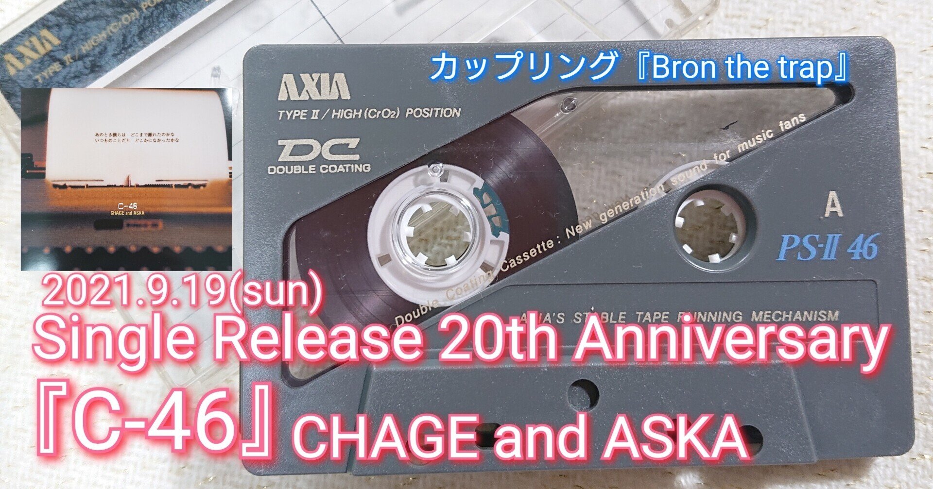 CHAGE & ASKA CDセット CHAGE and ASKA ＋α シングルCDセットの通販 by じおじお's shop