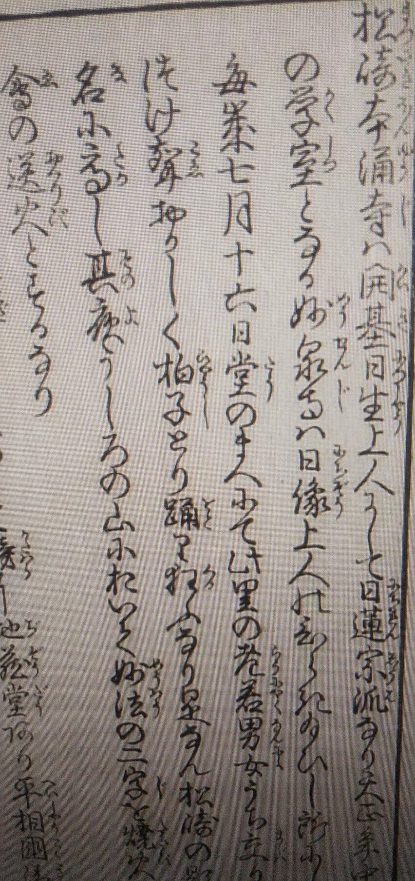 古文書を読む 81yVDfJAlYL._UF1000,1000_QL80_.jpg