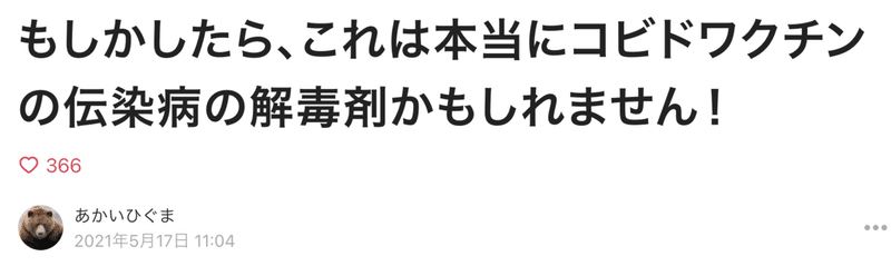 スクリーンショット 2021-09-20 10.44.52