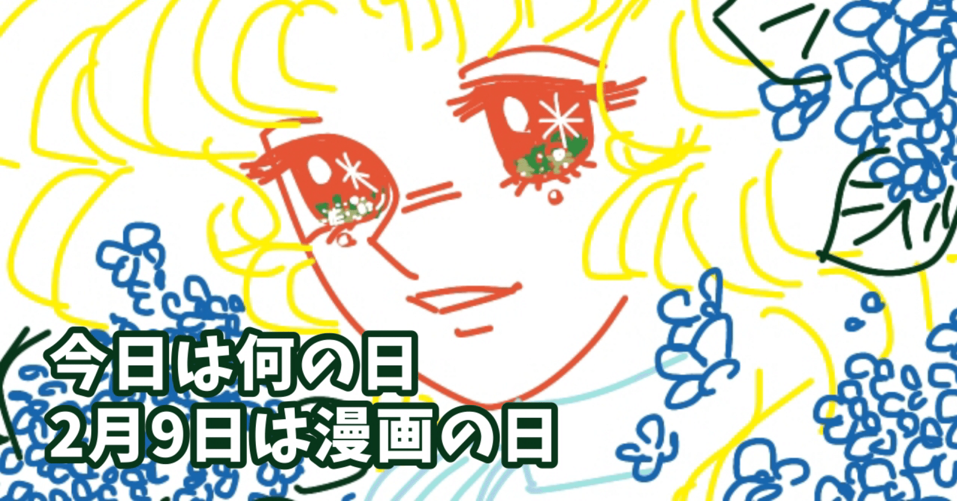 キャンディ キャンディ事件 マッシー 法律 お金 格闘技 Note