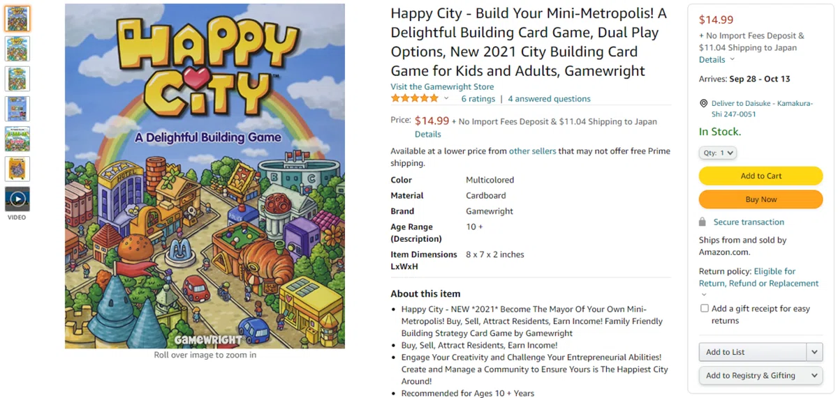 Happy City めっちゃおもろい｜あからん/初心者向けボードゲームブログ