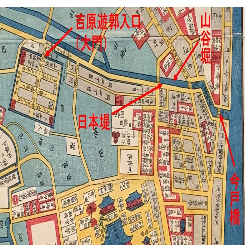 吉原遊郭までの道のりをご案内いたします 太田記念美術館