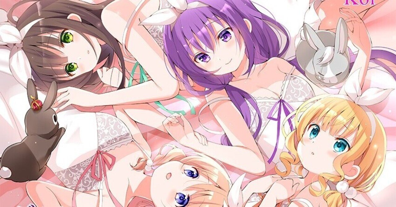 まんがタイムきららmax11月号のごちうさ感想 シャロちゃんの決断と ココアちゃんの 旅路 について みずしろ Note まんがタイムきららmax11月号のごちうさ感想 シャロちゃんの決断と ココアちゃんの 旅路 について みずしろ Note