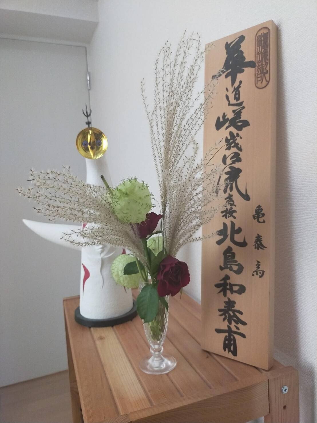 秋だから バラとススキと風船かずら と太陽の塔 北島和泰 Note