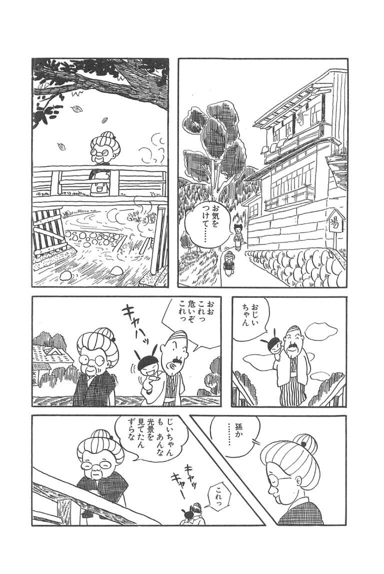 利平さんとこのおばあちゃん 下/エンターブレイン/法月理栄 - 漫画