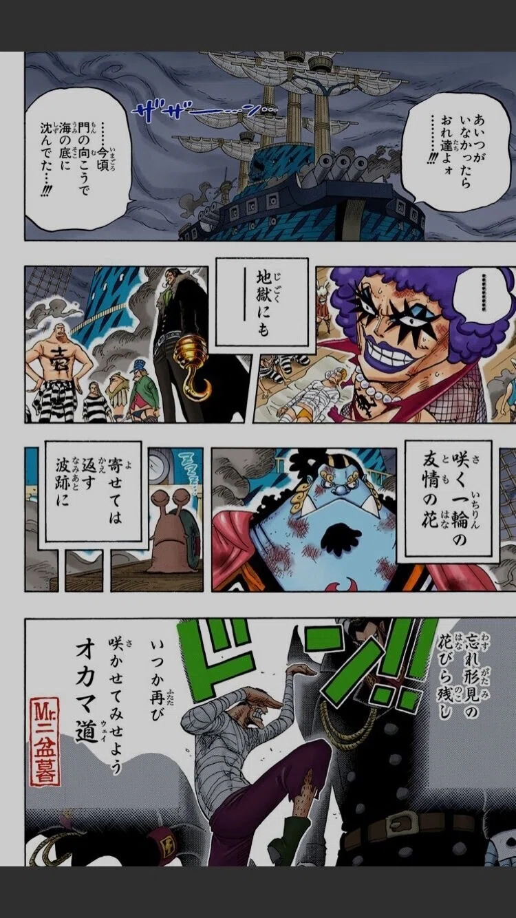 活動歴および当時の関連ビジュアル記録