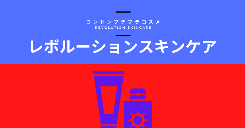 【海外コスメ】毛穴ケアにウィッチヘーゼル配合　カフェイントニック