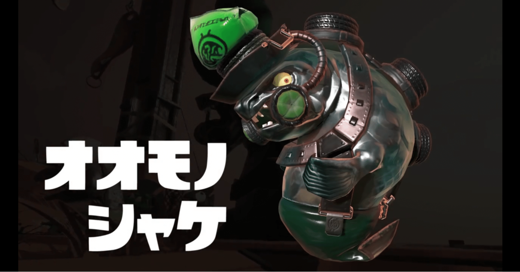 スプラトゥーン2 サーモンラン攻略動画集2 シャケ倒し方編 空乃さゆる ゲームwebライター Note