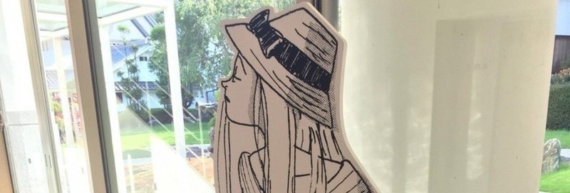 女子力という言葉が嫌い 葉月このみ Note