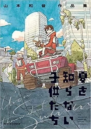 画像2