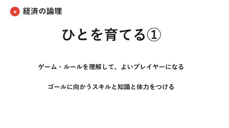 スクリーンショット (148)