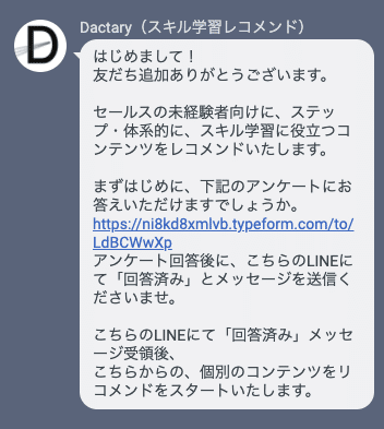 スクリーンショット 2021-09-20 12.30.55